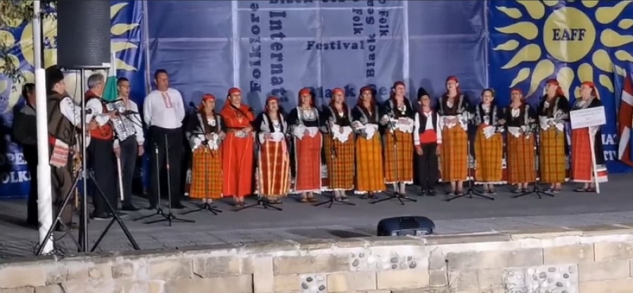 Редица награди за ФА &bdquo;Георги Чилингиров&ldquo; - с. Полк. Серафимово от Черноморски събор &bdquo;Еврофолк&ldquo;