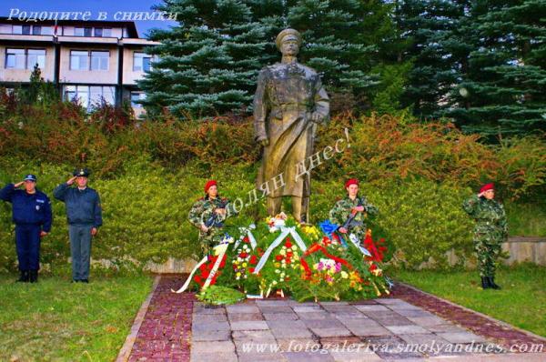 Паметника на полк. Владимир Серафимов в Смолян