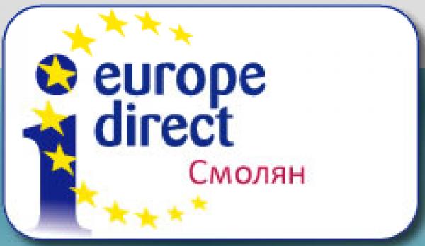 Дебати в София с български евродепутати