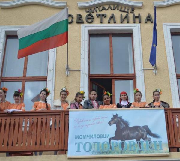 Тодоровден в Момчиловци