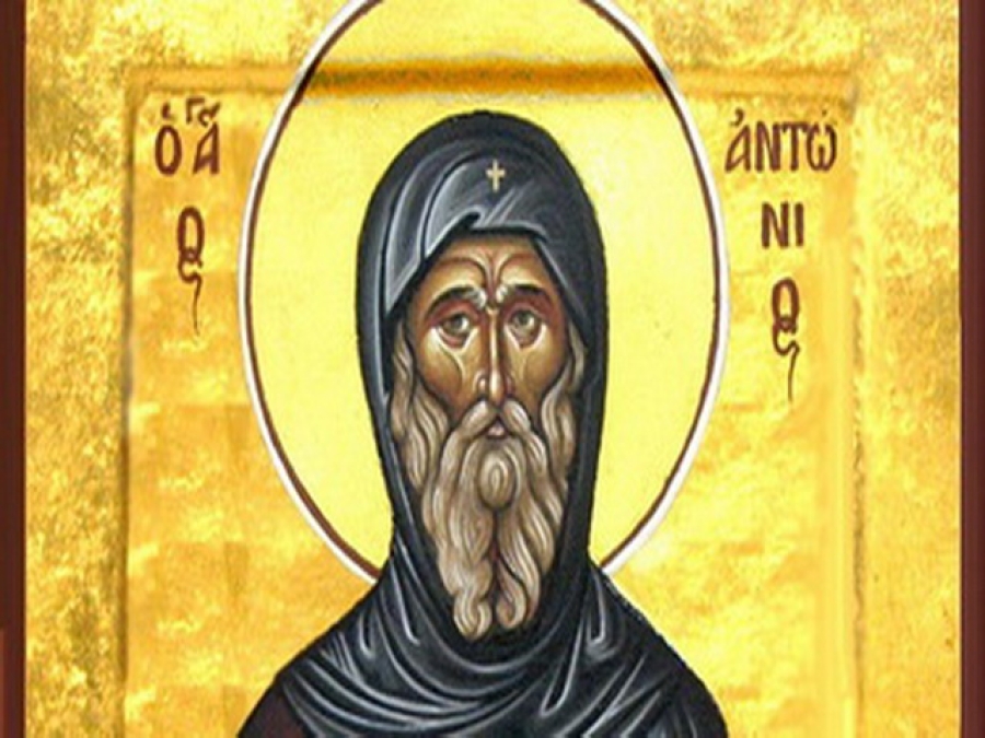 Свети Антоний