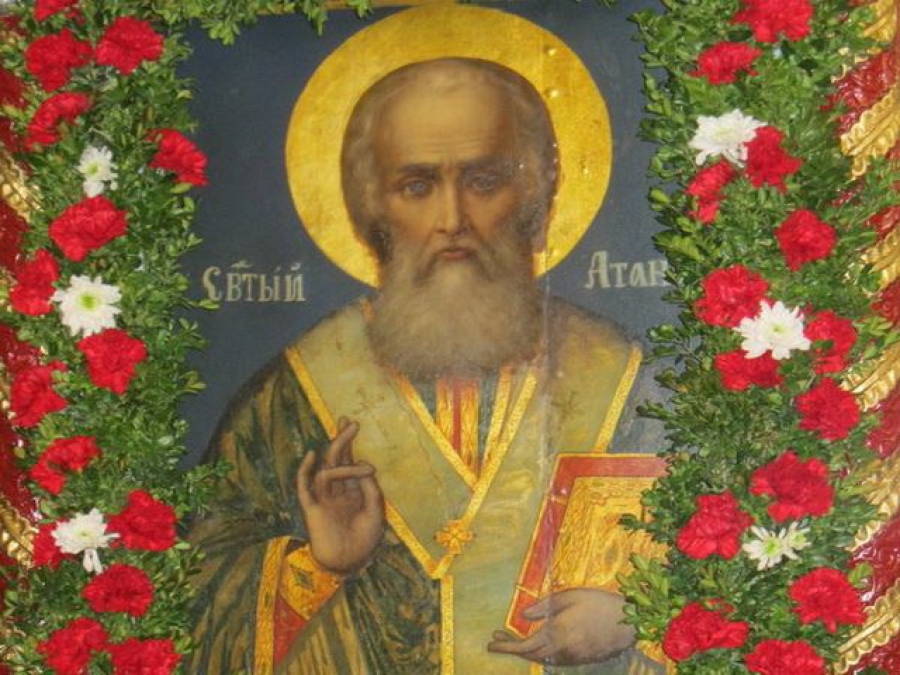 Свети Атанасий Велики
