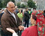 Бойко Борисов в Смолян
