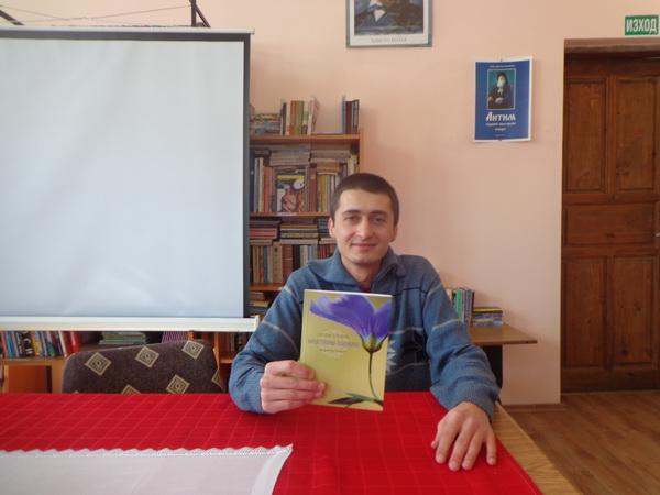 Венцислав Огнянов