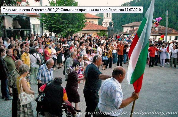 Илинден в Левочево - 2010г.