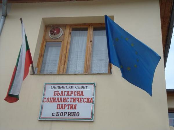 Девети май &ndash; ден на спомени и мечти