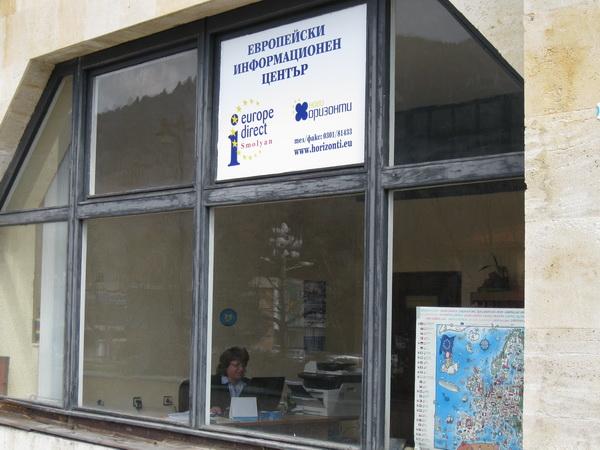 Партньори от 9 държави гостуват на &bdquo;Европа Директно&ldquo; в Смолян
