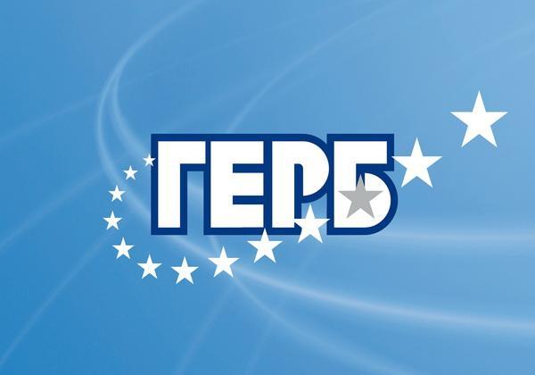 От ГЕРБ в Смолян с пълна подкрепа за Делян Добрев
