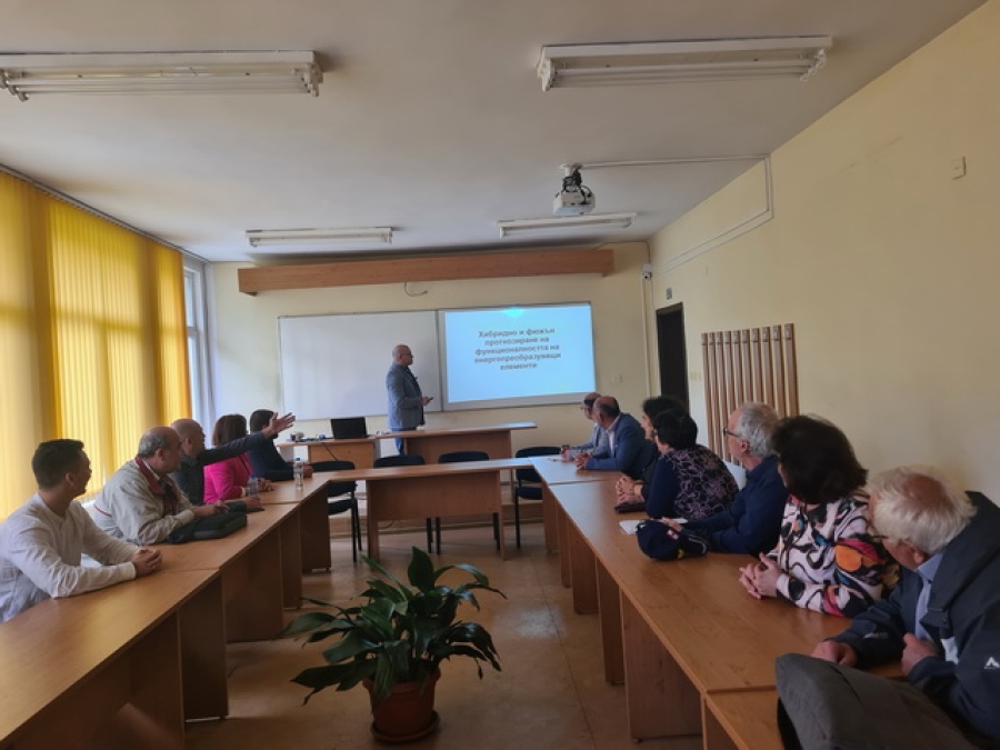 Преподаватели от Физико- технологичния факултет на ПУ &bdquo;Паисий Хилендарски&ldquo; обсъждаха резултати от научен проект
