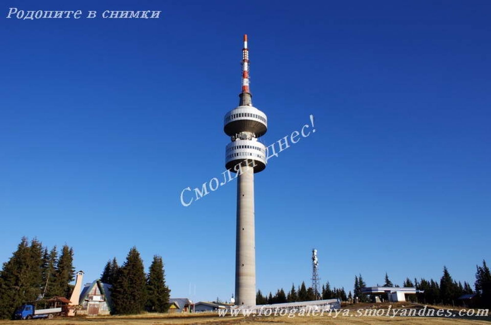 Връх Снежанка