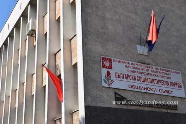 Жени са фаворити на социалистите в Смолян за поста на държавен глава