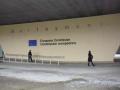 Три български номинации за Гражданската награда на Европейския парламент