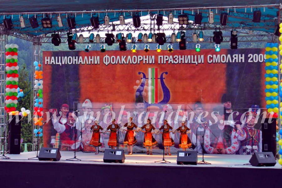 Фолклорни празници Смолян 2009