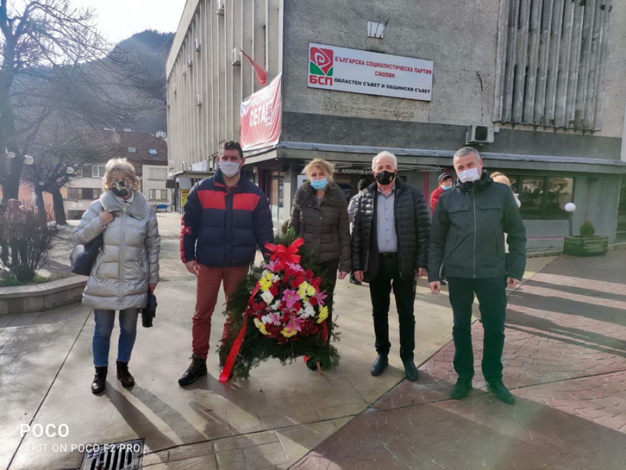Социалистите почетоха Ботев