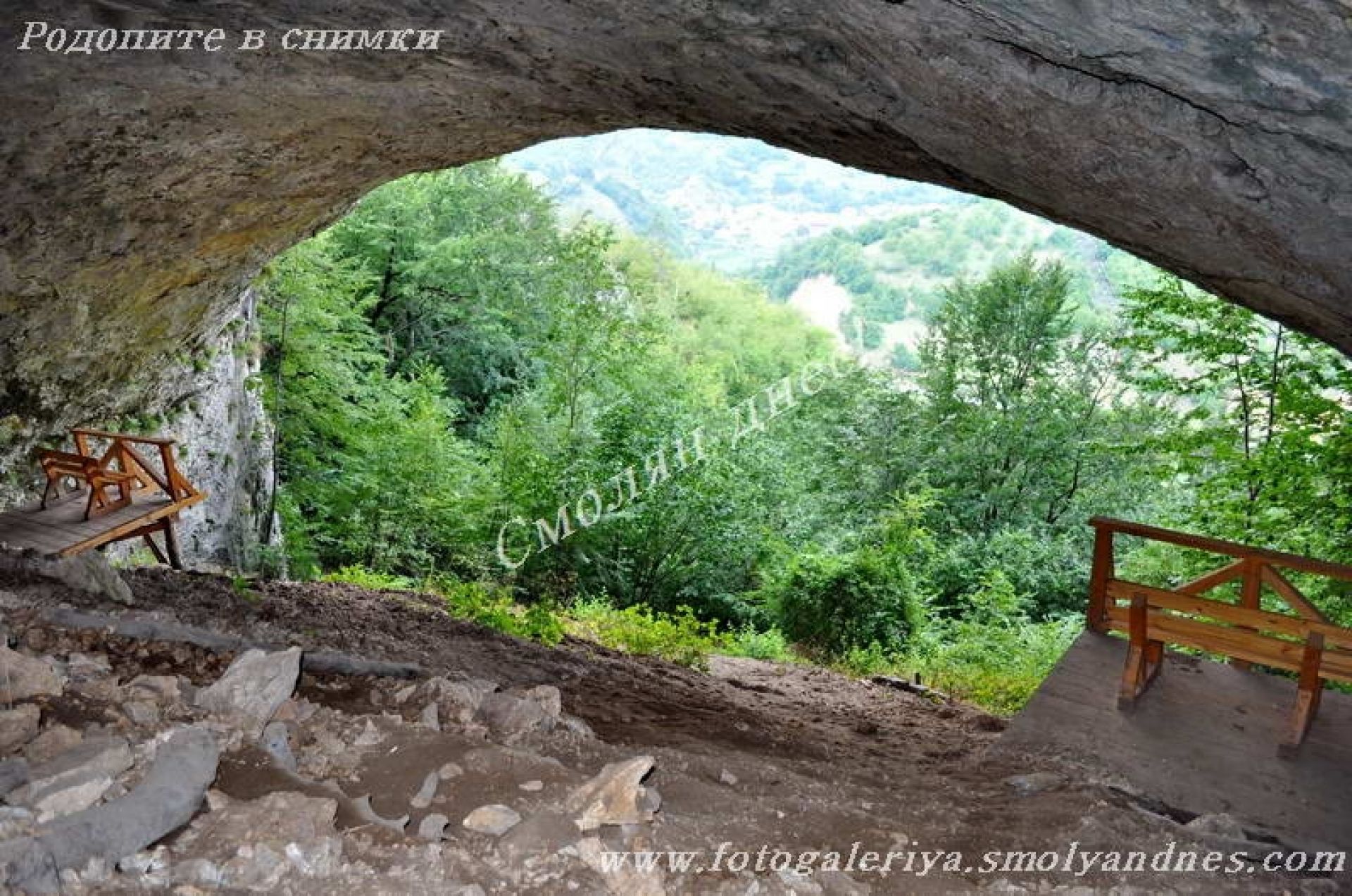 Пещера Калето - село Кошница