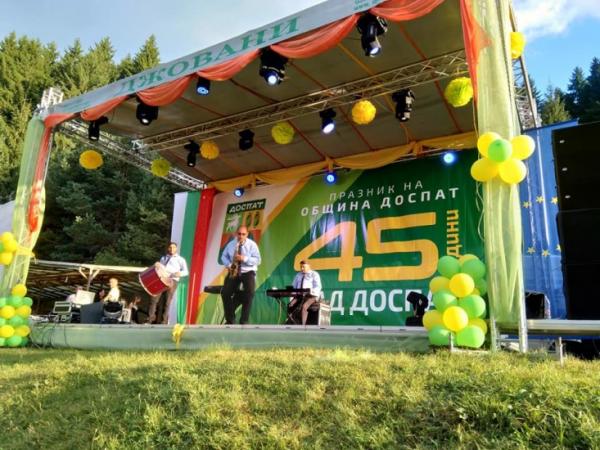30 млн.лв. инвестиции са привлечени в Доспат за последните четири години