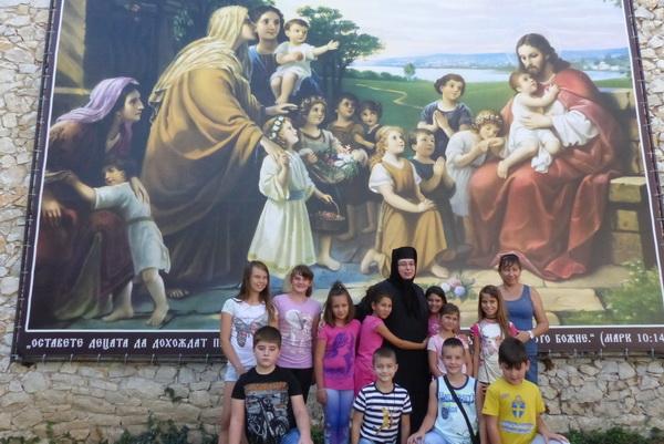 Детски лагер в манастира &bdquo;Св. св. Кирик и Юлита&ldquo;