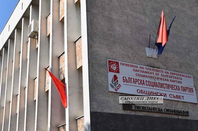 Общинските съветници на БСП &ndash; Смолян ще дарят част от възнагражденията си&nbsp;на МБАЛ &bdquo;Братан Шукеров&ldquo; АД