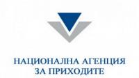 Търгуващите в Интернет декларират електронните си магазини в НАП до 29 март 2019 г.
