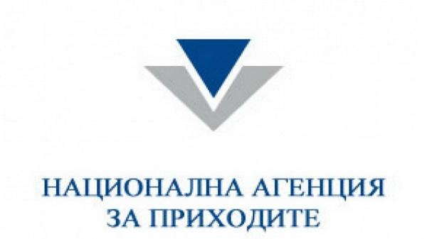 Търгуващите в Интернет декларират електронните си магазини в НАП до 29 март 2019 г.