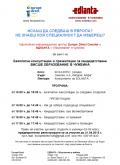 Висше образование в чужбина