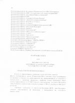 „БСП – лява България“ направи обръщение до водачите на листи от всички партии в защита на детското отделение