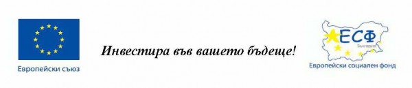 "Ростер" ООД успешно завършва проект "ОСИГУРЯВАНЕ НА БЕЗОПАСНИ УСЛОВИЯ НА ТРУД ЗА 85 СЛУЖИТЕЛИ НА ФИРМА РОСТЕР ООД, ЗАЕТИ С ВИСОКОРИСКОВИ ДЕЙНОСТИ".