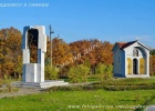 Мемориален комплекс Илиева нива - село Глумово