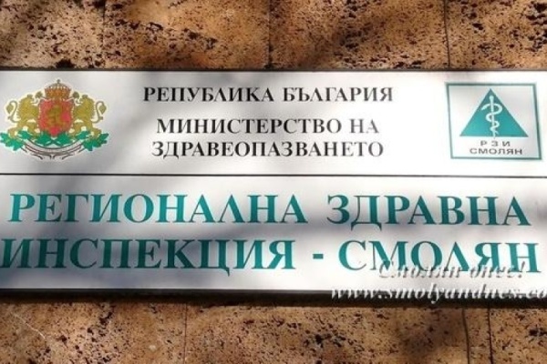 В РЗИ безплатно измерване за превенция на високото кръвно налягане за Световния ден на сърцето