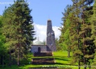Родопската шипка - Връх Средногорец